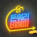 해피 빨래방 이미지