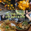 [다낭 대가족 1일차] 호이안 올드타운 야시장 36번｜솜빙수｜에어컨 식당