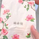 현대온천탕 이미지