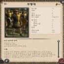갑주농장 | [병과] 신성로마의 직업군 보병