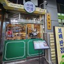 보배반점(센텀점) 네이버블로그
