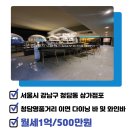 주식회사노블레스부동산중개법인 이미지