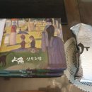 상무초밥둔산