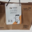 교촌 은평뉴타운점 이미지