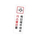 위험안내표지판-4