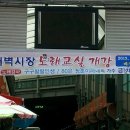 감천1동-3 Daum카페