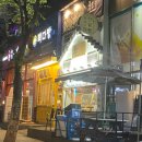 정관 빽다방 아샷추
