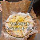 컨트리맨즈 동성로 동성로데이트맛집 시카고피자 후기