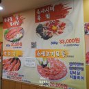 조가네민물매운탕 이미지