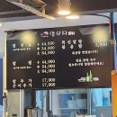 알부자집알탕 | 강남역 알찜 알탕 맛집 <알부자> 메뉴 가격 평일점심 후기