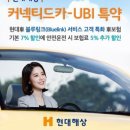 주식회사 신세계국제투어 이미지