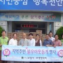 보명 충청탑뉴스