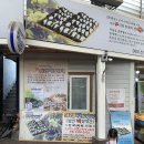 무궁화떡방앗간 이미지