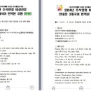 시흥약국 이미지