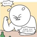 영만네