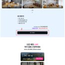 정선 하이원 리조트 마운틴 콘도 워터월드 패키지 7일 특가 워터파크 후기