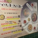 파장군 이미지
