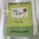 담양읍사무소 이미지