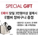 행텐주니어뉴코아