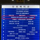 [부산여행] 부산 숙소 추천 '노마드리브' 내돈내산 후기