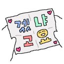 크로스핏겜블 이미지