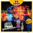 철원만나교회 위 | 강원도 철원 모을동빛｜노동당사 미디어아트 철원역사문화공원 가볼만한곳 후기
