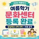 브레인언어인지발달센터브레인&보이스 | 롯데마트 문화센터 여름학기 등록 총정리｜일일특강 후기 + 정규강좌 계획 + 비용 정리