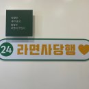 방배천로8-1 이미지