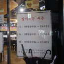 중앙동261 이미지