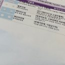 세븐일레븐 뉴다산프리미어점 | [일상 블로그 16] 감기 조심하세요