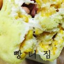 삼송빵집 - 동구 팔공로51길 15-6 | 삼송빵집