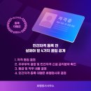 호행정사사무소 이미지