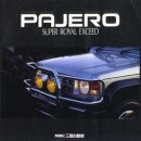 로얄슈퍼 이미지