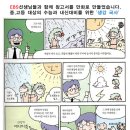 브니엘학습관 이미지