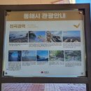 약천남구만 유적지 이미지