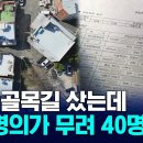 (KNN)'해운대 골목길' 하나를,40명이 쪼개기 구입/2026.10.15. 이미지