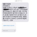 215만원 임금체불, 노동청에서 대한법률구조공단까지 이미지