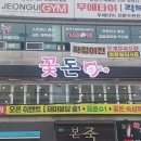 태복산로-2 이미지