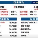 노포집연탄구이 이미지