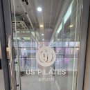 매곡중학교 | [울산 멋집] 울산 매곡 필라테스로 울산 북구 필라테스 잘하는 어스필라테스 매곡점 추천드려요.