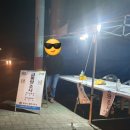 노포사송로 이미지