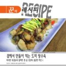 도서출판 담백한사람들
