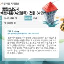 굿모닝114공인중개사사무소 이미지