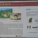기성수지