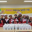 장은2리마을회관 이미지