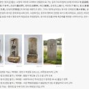 안동김씨 참의공파 세장묘역 이미지