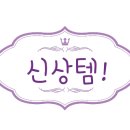 모마네일