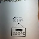 마들하나로약국 이미지