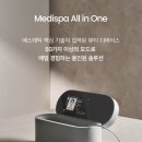 메디올인원 네이버블로그