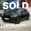 최강모터스 | [2025 X4 M40i_LCI] 최강 블랙, 스마트할부 그릴서비스 및 프리미엄 선팅 작업 후 출고 완료!